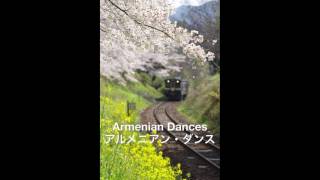 Download lagu Armenian Dances : Alfred Reed（アルメニアン・ダンス：アルフレッド・リード） mp3