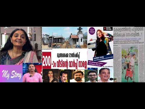 Madhyama Jalakam Episode 375