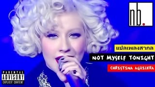 [PERF HD/Thai Sub] Christina Aguilera - Not Myself Tonight (Live Oprah Winfrey Show)