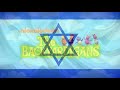 Backyardigans End Song Hebrew
