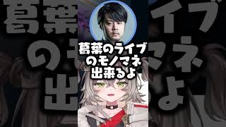 葛葉のライブの感想を話しながら火をつけようとするk4senに爆笑する一同【龍巻ちせ/ぶいすぽ/切り抜き】