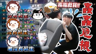 [閒聊] NL 實況精華 蟲蟲危機實況中途被蟲嚇跑！