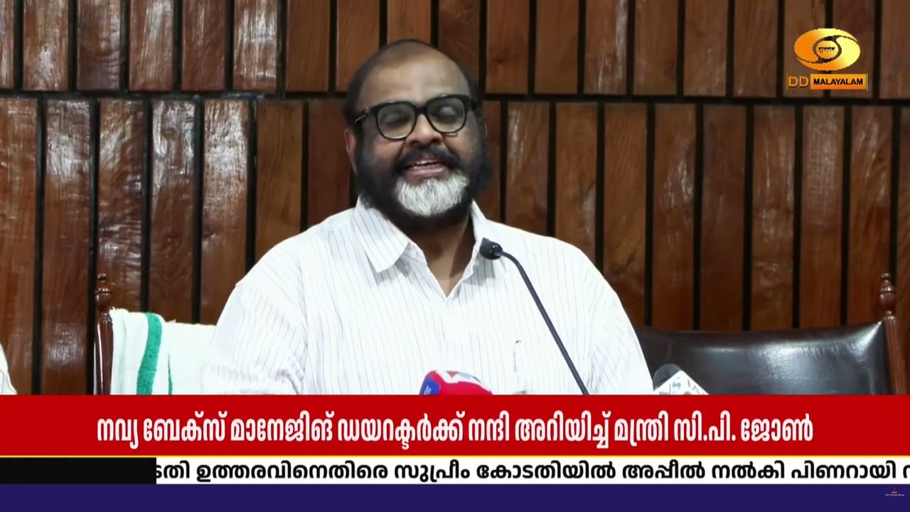 KSRTC-ക്ക് ബസ് വാങ്ങാൻ 40 ലക്ഷം രൂപ; നവ്യ ബേക്ക്സിന് നന്ദി
