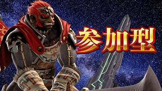 【＃スマブラSP】 　昼勝つ！