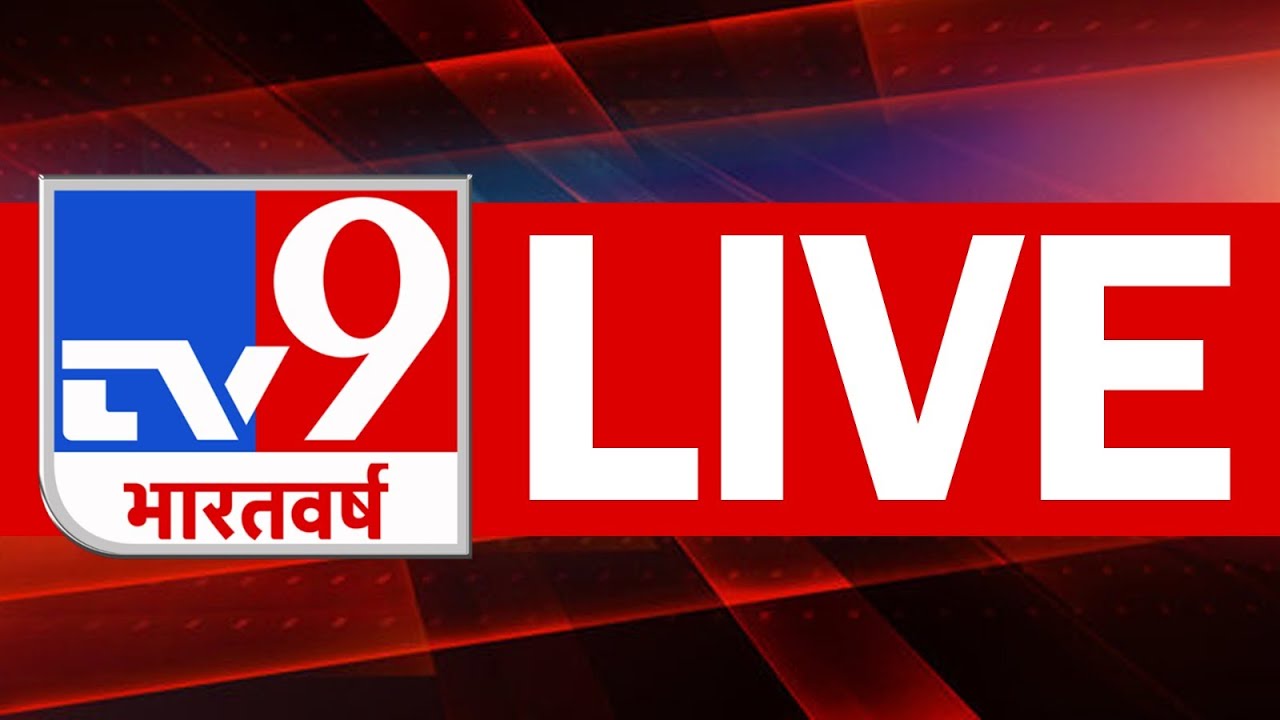 TV9 LIVE