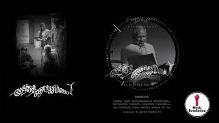 Download lagu Kekkatha Vathiyam, Song in Merku thodarchi Malai mp3