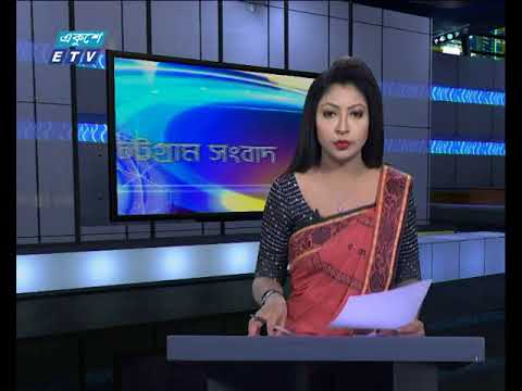 সন্ধ্যা ০৬ টার সংবাদ ২২ মে ২০১৮