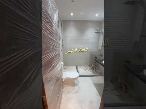 صورة مصغرة لفيديو العقار