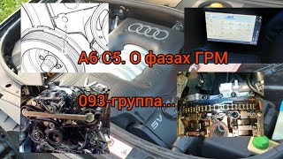 Код ошибки 17930 Audi - инструкция по устранению