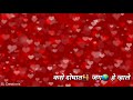 Bhijun Gela Wara Marathi Whatsapp Status Video