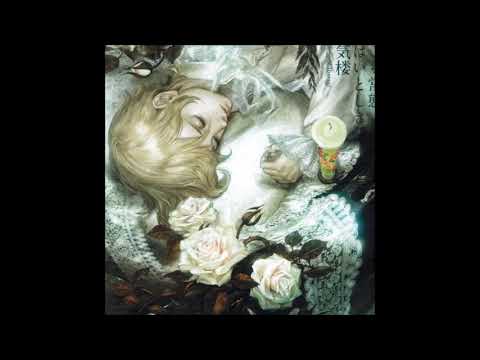 104. Fifty Grand - PEARLDANCE (Snippet) [02.04.2019]