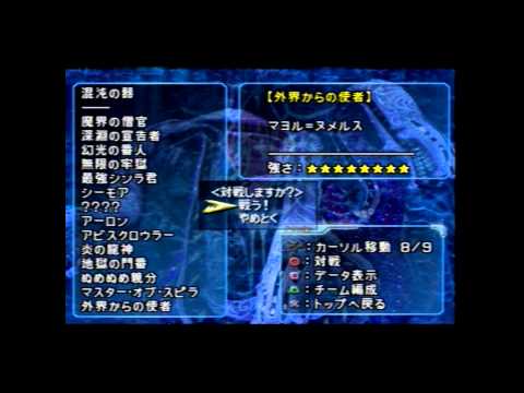 Ff10 Logo Detailed Login Instructions Loginnote