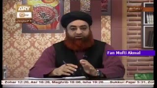 Farz Uloom part 27 by mufti Muhammad Akmal sahib