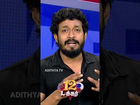 Reel tagged #tamilcinema