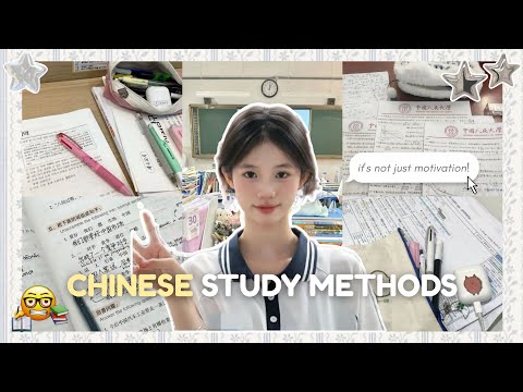 🎓 How Chinese Students Stay So Disciplined (It's Not Motivation)