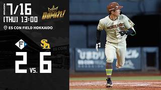 【郡司2試合連続タイムリー！奈良間が吠える！待望の1本！】 vs.福岡ソフトバンクホークス 7/16 ハイライト
