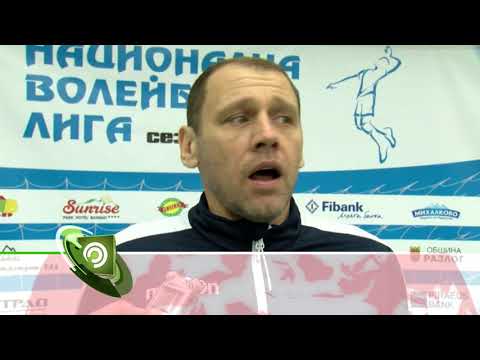 ПИРИН Разлог с пореден успех