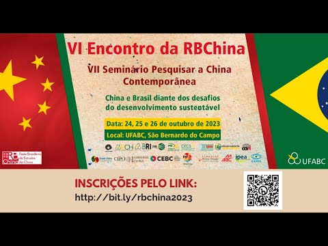 Cooperação e financiamento para o desenvolvimento sustentável Brasil-China | VI Encontro da RBChina