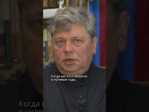 В Европе на нас смотрели с некой смесью уважения и жалости