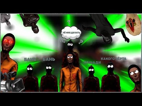 scp: sl админ потерялся и не решился забанить нас (нас?)