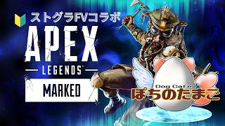 初心者のAPEX LEGENDS  #エーペックス　#ゲーム実況　　#初心者歓迎