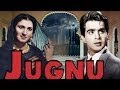 Jugnu Full Movie Best Hit Of Legend Dilip Kumar