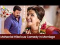 Mohanlal Hilarious Comedy in Marriage | Big Brother | Honey Rose | Latest Kannada Movie Scenes
