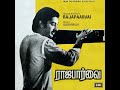 Andhi Mazhai Pozhikirathu Reuploaded Raaja Paarvai Remastered Audio Song