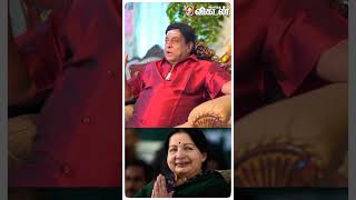 உள்ளே போகும்போதே அம்மாக்கிட்ட உஷாரா இருங்கன்னு எச்சரிச்சாங்க. #shorts video