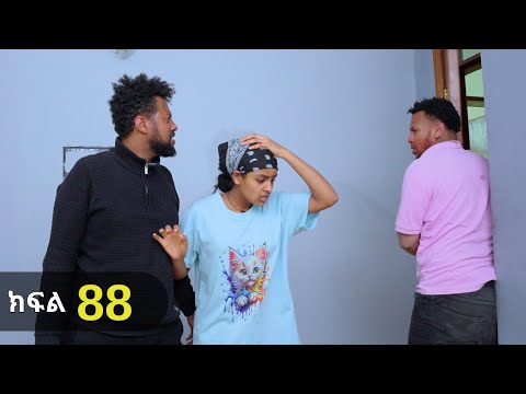 ኑሐሚን || ክፍል  88 ||                                    New Ethiopian Drama | አዲስ አማርኛ ተከታታይ ድራማ || 