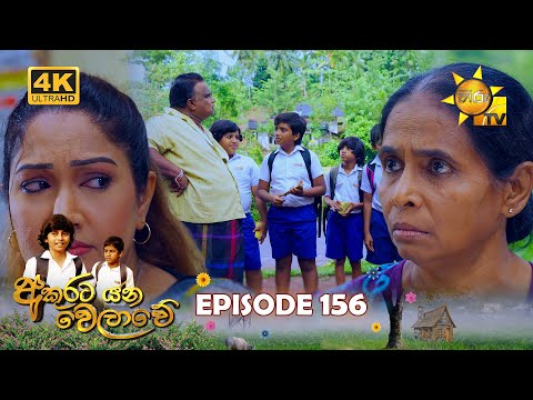 Hiru TV