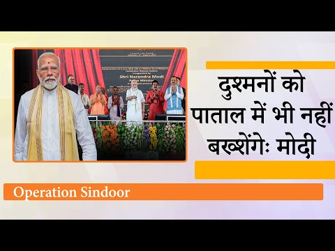 Varanasi Rally में PM Modi ने कहा- महादेव के आशीर्वाद से Pahalgam Terror Attack का बदला लिया गया