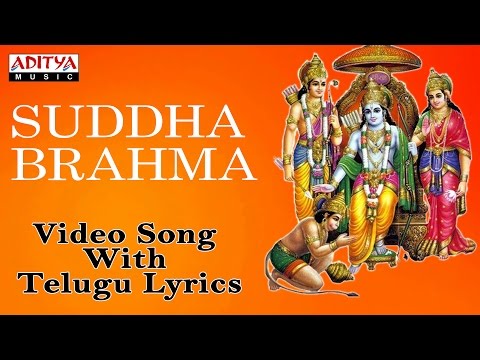 Download Shuddha Brahma Paratpara Rama Song Lyrics In Telugu Mp3 Mp4 Music Online Imacrosmusic Blogspot Com Lyrics to shuddha brahma song by g.v. imacrosmusic blogspot com