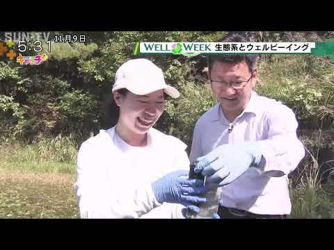 【WELL WEEK】豊かな自然環境とウェルビーイングの関係は