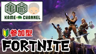 【FORTNITE】シーズン9きたぞぉぉぉ(∩´∀｀)∩【参加型】