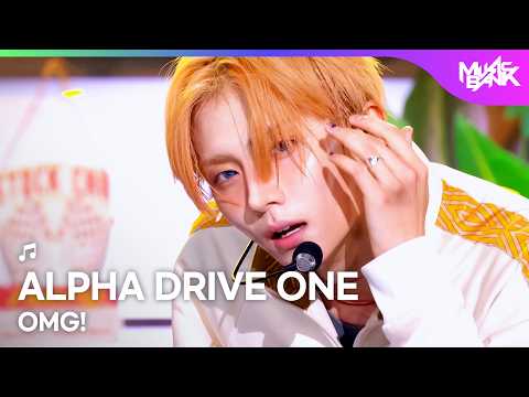 [COMEBACK] ALPHA DRIVE ONE アルファドライブワン 알파드라이브원 - OMG! [Music Bank] | KBS WORLD TV 260529
