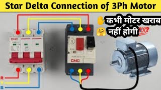 Star Delta Connection of Induction Motor | स्टार डेल्टा कनेक्शन करने का सही तरीका@ElectricalRoadmap