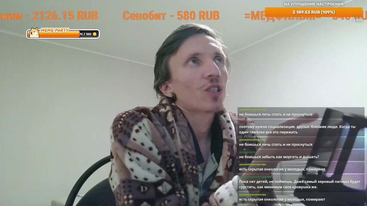 Думаю поиграть в игру на стриме