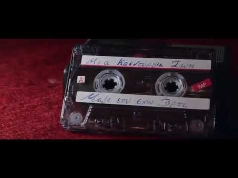 Κατερίνα Στικούδη - 7 μέρες (καινουργια ζωή - feat  ΜΑΡΙΑ ΜΑΚΡΗ) Official lyric video