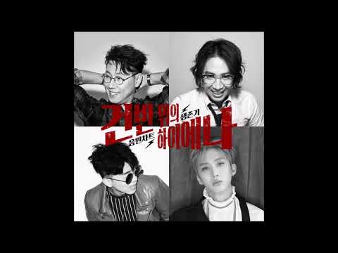 Hui (PENTAGON)[후이 (펜타곤)] - Wake me up (With 조우찬) [Various Artists – The Hyena On The Keyboard]