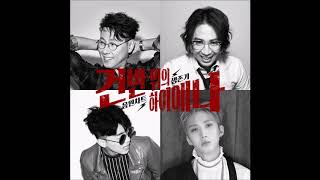 Hui (PENTAGON)[후이 (펜타곤)] - Wake me up (With 조우찬) [Various Artists – The Hyena On The Keyboard]