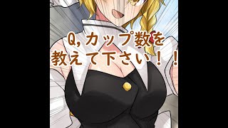 【厨二青年TIPS】あややの突撃インタビューvol1#shorts