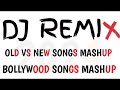 Old Vs New Songs Mix Dj Mashup Bollywood Remix Dj Songs