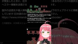 謎の現象を引き寄せてしまうデバッガーみこち【2026.06.10/#ホロライブ切り抜き】