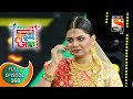 Maharashtrachi Hasya Jatra महाराष्ट्राची हास्यजत्रा Ep
