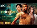 Chakra Ka Rakshak South Ki Dhamakedar Hindi Dubbed Action Movie Vishal Shraddha Srinath