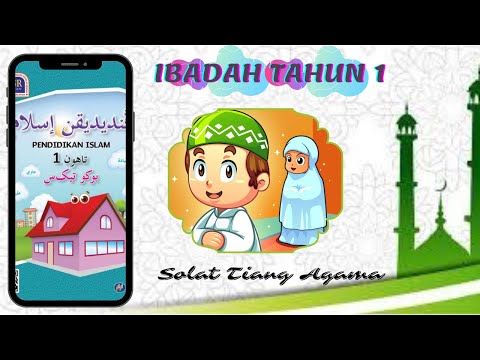 IBADAH TAHUN 1 : Solat Tiang Agama