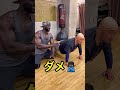 腕立て伏せの正しいやり方#shorts