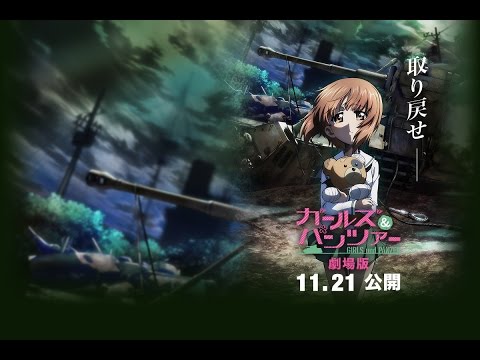 Girls Und Panzer Der Film (2016) Trailer