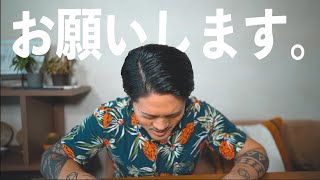 妊活の件について…話があります。